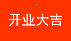 广州金搏信息技术有限公司成立了