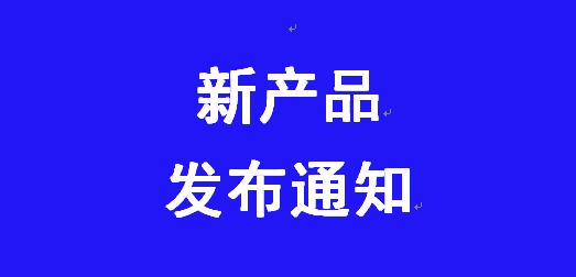 符合国家药监最新要求的金博器械管理软件上市了