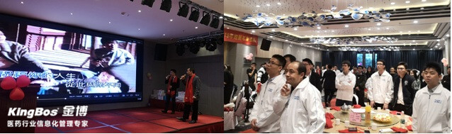 2018年会-07.jpg