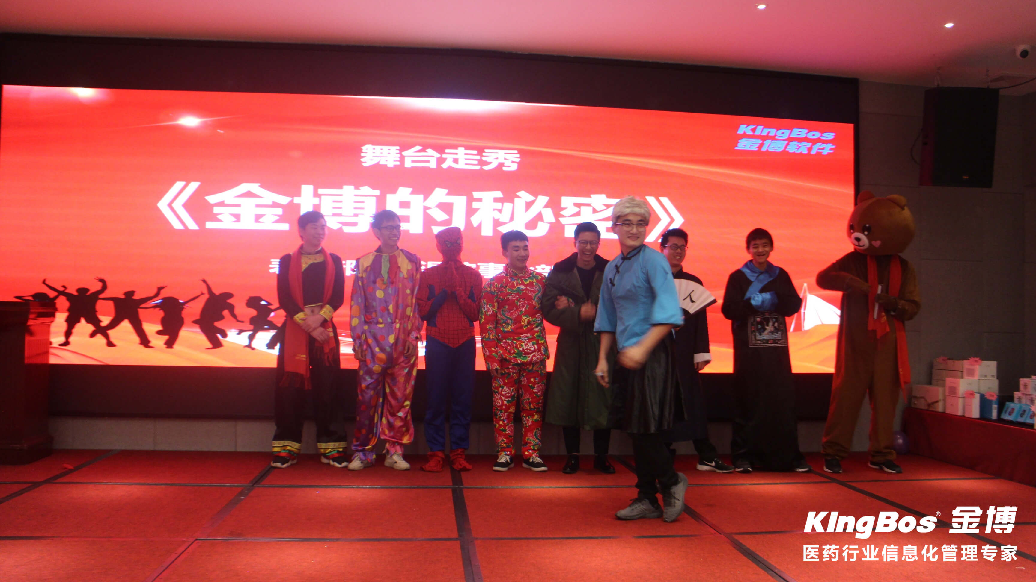 2018年会-11.jpg