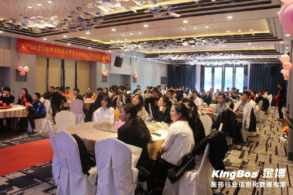 2018年会-001.jpg