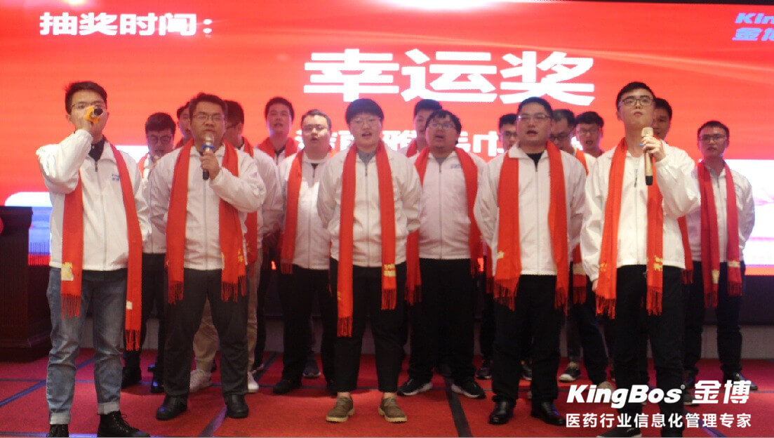 2018年会-18.jpg