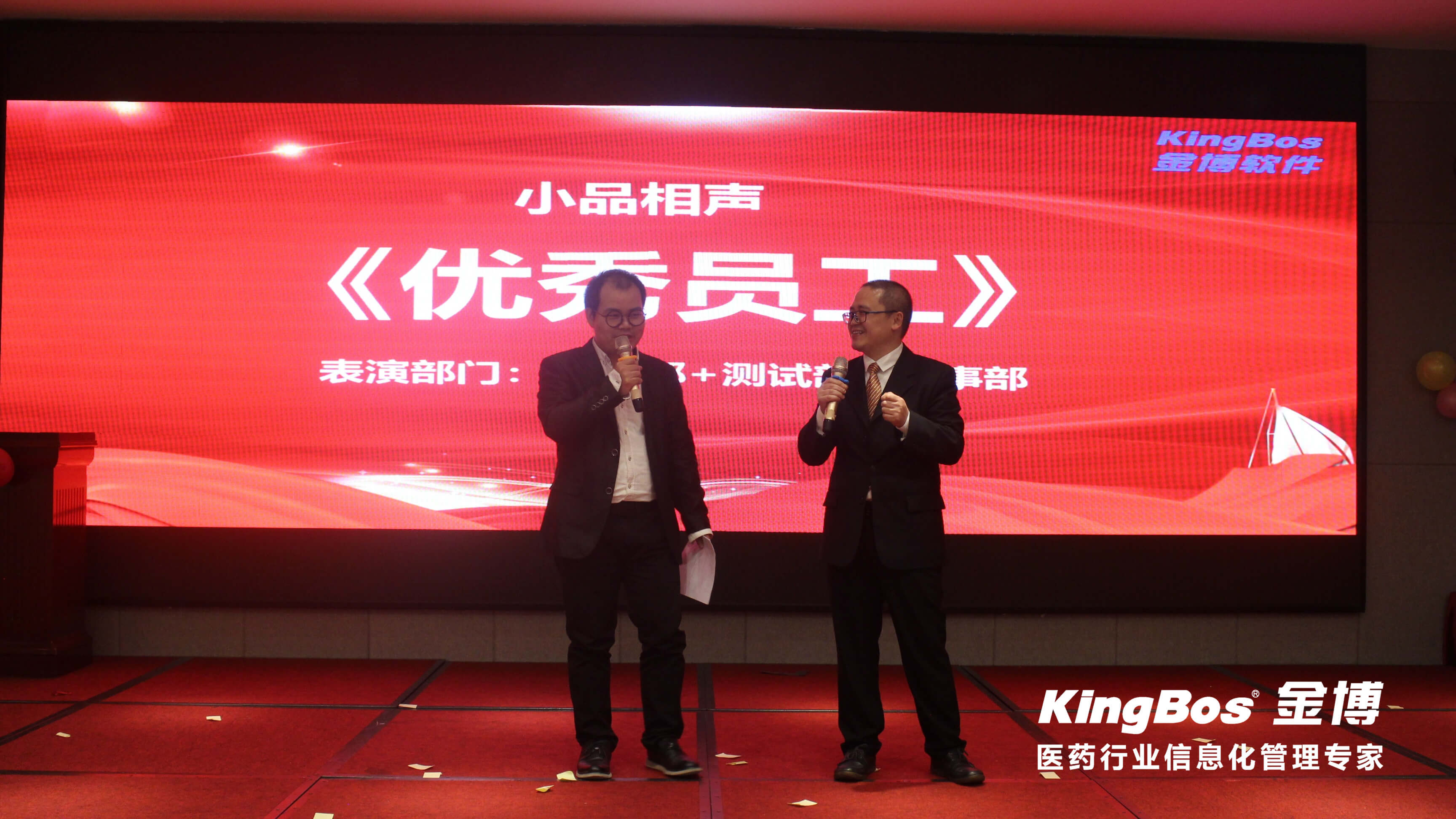 2018年会-20.jpg
