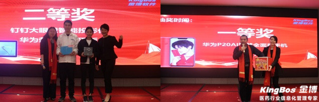 2018年会-33.jpg
