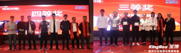 2018年会-32.jpg