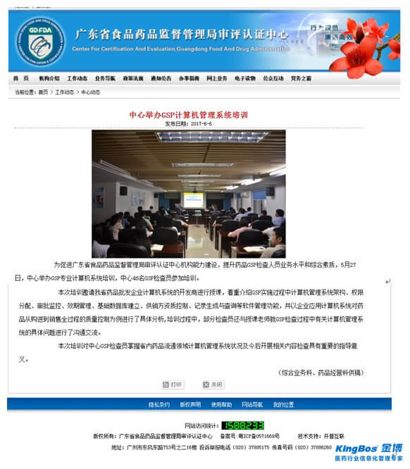 initpintu_副本.jpg