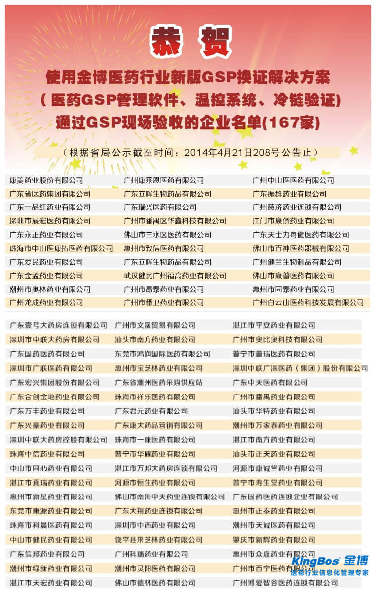 initpintu_副本.jpg
