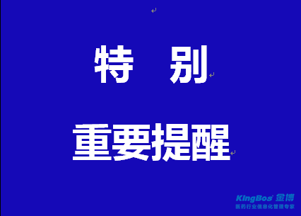 勒索病毒来袭，企业用户防范于未然
