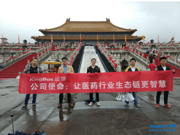 穿越千年—金博南昌分公司2016年度优秀员工横店游