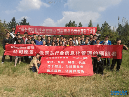 秋天的画卷--记南昌分公司第三季度会议