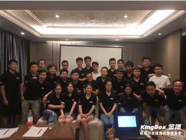 金博南昌分公司召开第二季度会及新版GSP知识竞赛