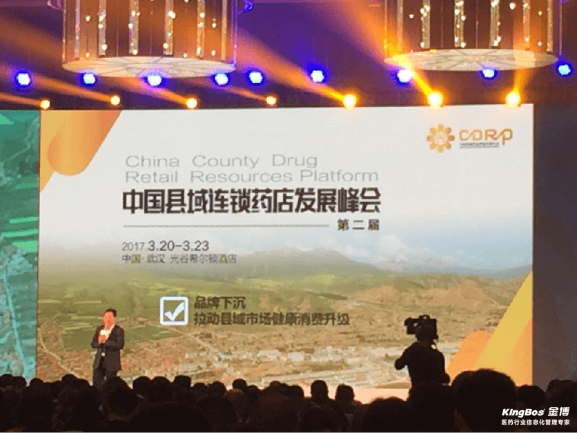 “朝向2030”与“迭代2.0”