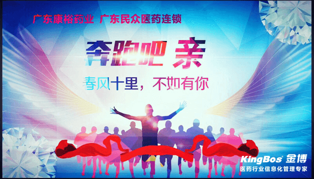 来自广东康裕药业的一份殊荣