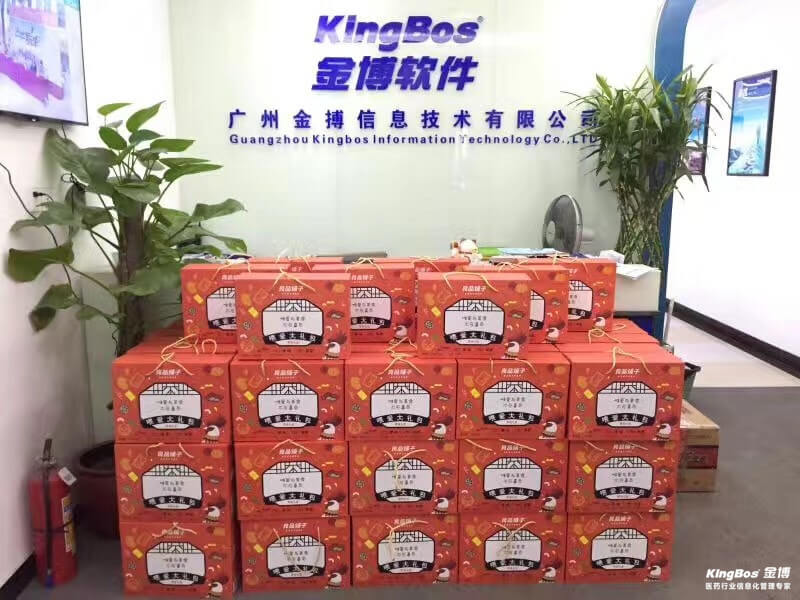 金博总部员工"贺端午.庆六一"