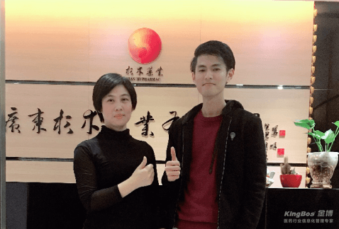 ​广东杉木药业有限公司签约金博K9-ERP批零一体化管理系统