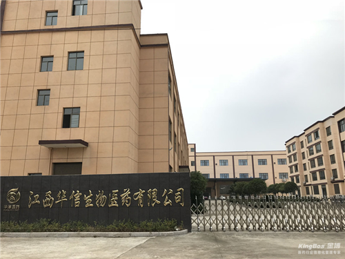 江西华信生物签约金博K9-ERP器械第三方物流管理系统