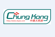 深圳市中港大药房连锁签约金博K9-ERP批发连锁一体化管理系统