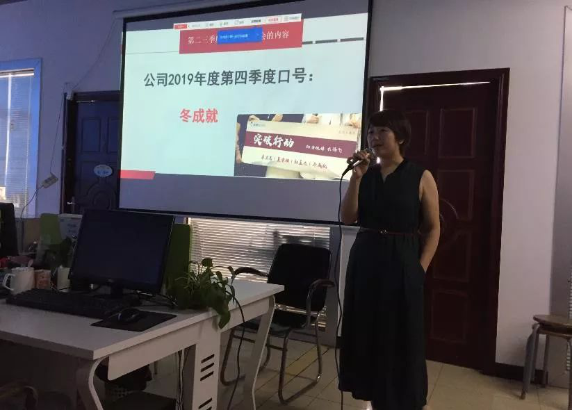 广州金博2019第二季度暨第三季度总结表彰大会隆重举行