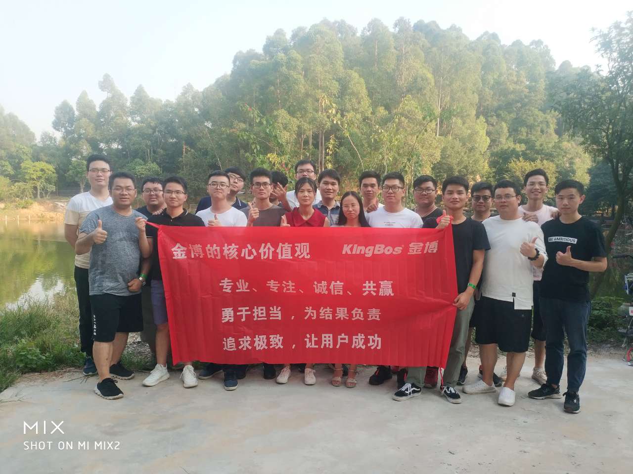 燃情十月，奋力前行 ——金博实施部大夫山团建活动圆满结束