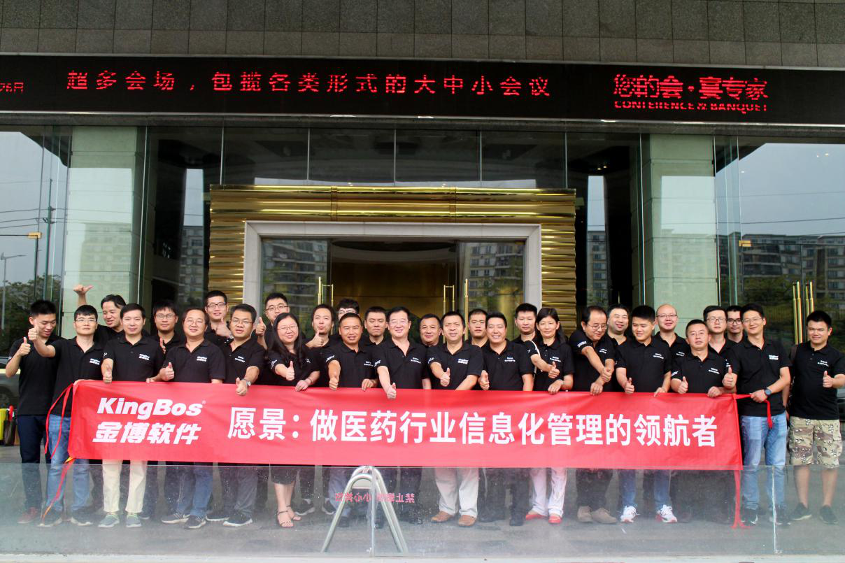 合作共赢、携手前行 ---记2019年“金博合作伙伴交流会暨K9新产品发布会”
