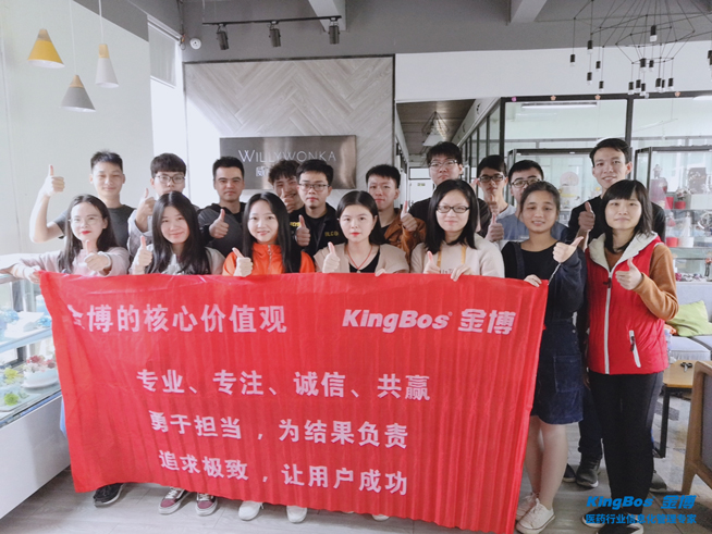 冬至暖冬,码农烘焙——金博开发部团建活动