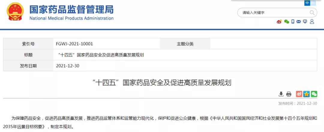 微信图片_20220118100345.jpg