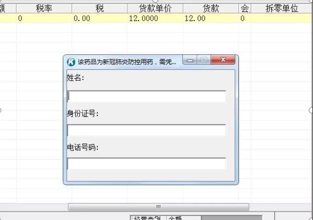 微信图片_20220118100410.jpg