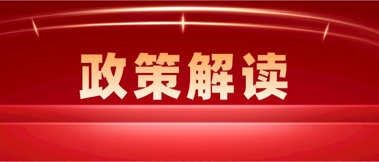 重庆《关于在全市药品零售企业推行执业药师远程药学服务和电子处方试点工作的指导意见》文件解读