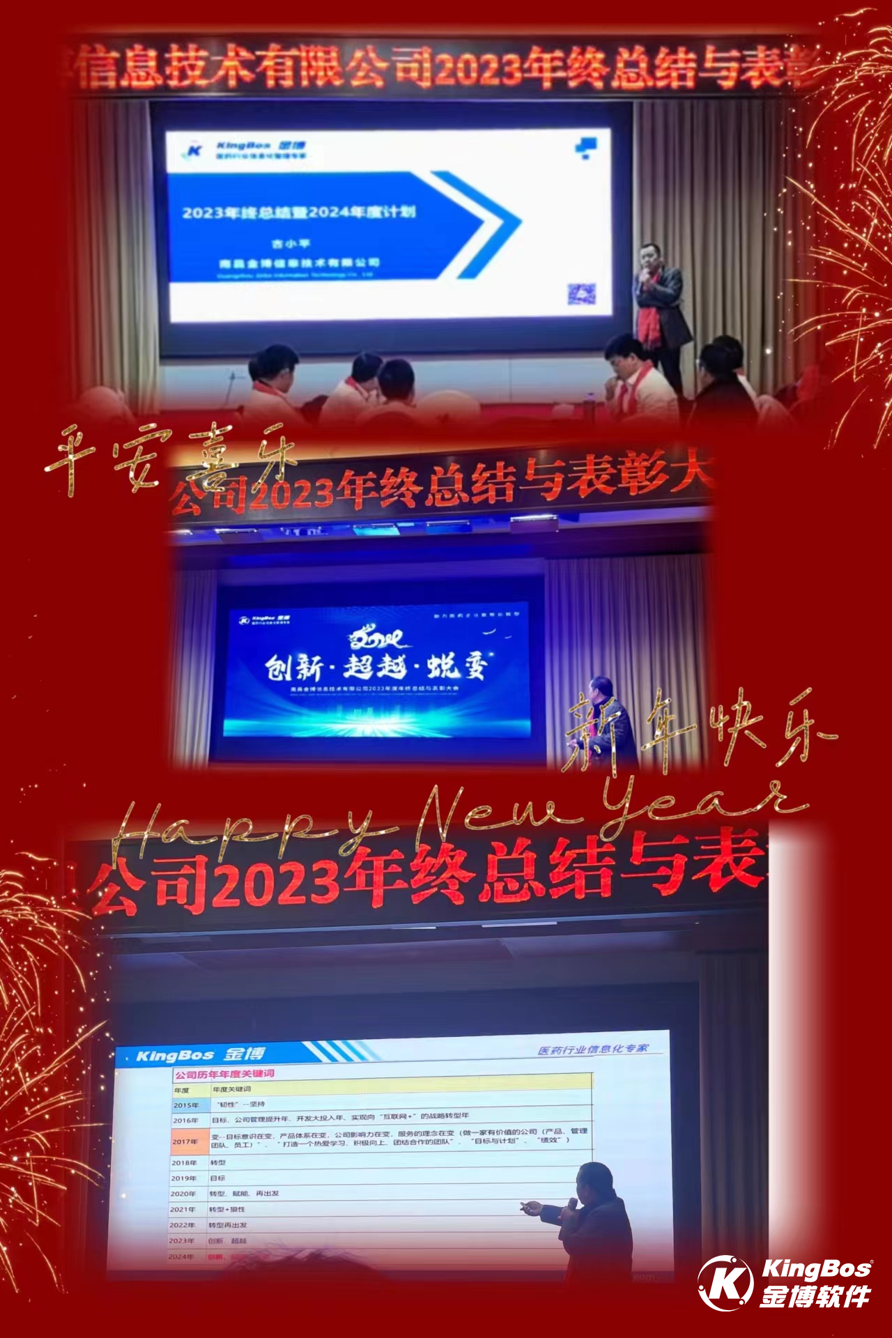 1707105356368700.png