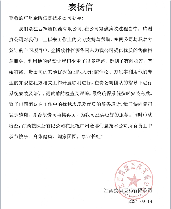 携康.jpg