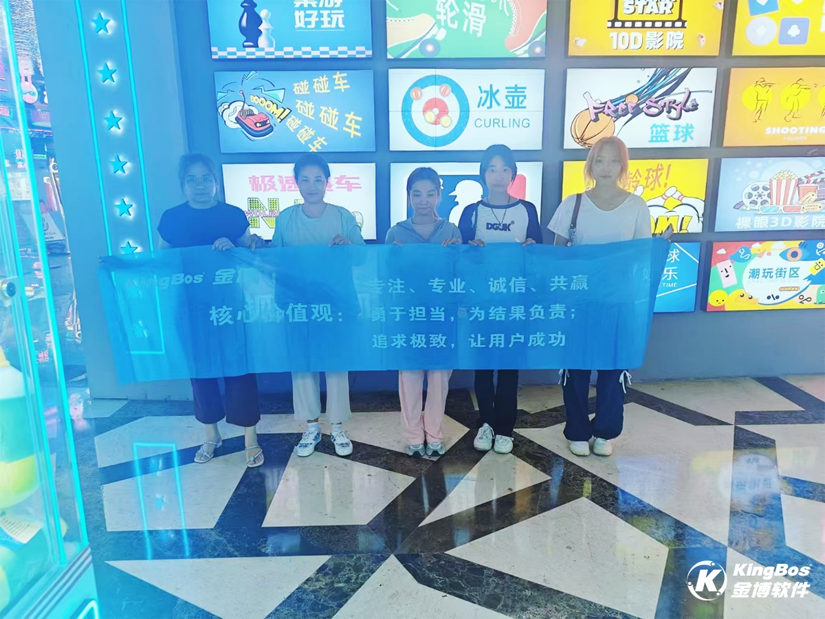 金博南昌公司人事财务部第三季度团建活动