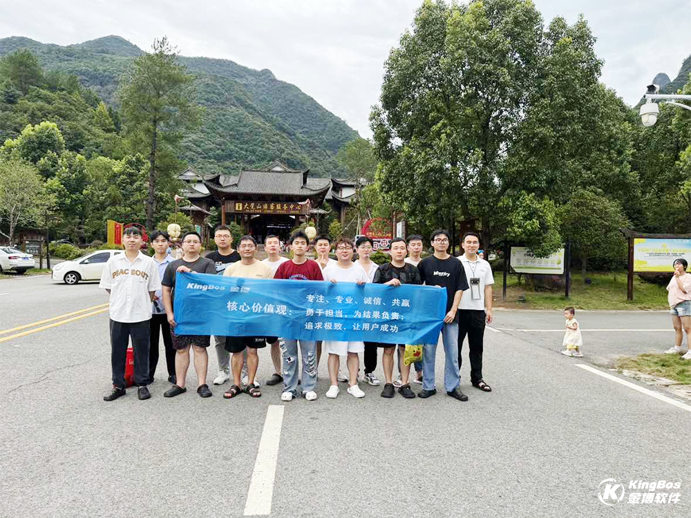 金博南昌公司实施部第三季度团建活动