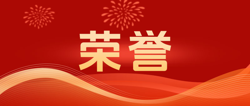 荣耀加冕！金博软件通过“海口市中小企业数字化转型产品提供商”遴选，融入数字化转型的大浪潮！