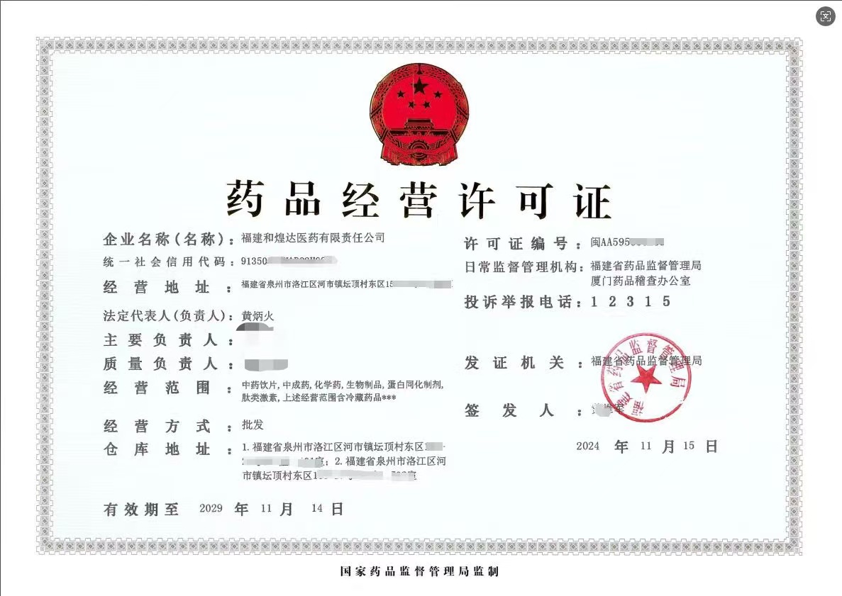 1732169954414635.jpg
