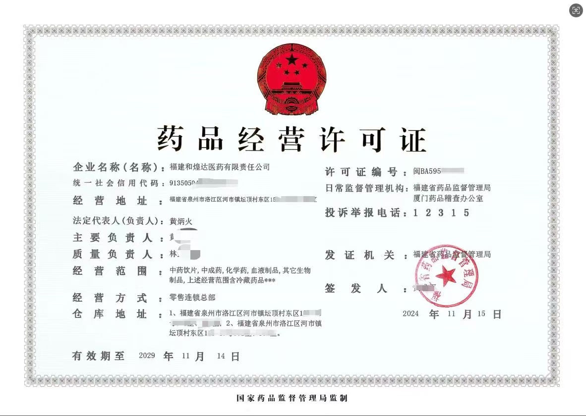 1732170004642676.jpg