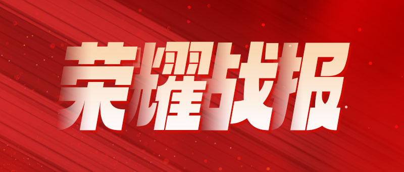 喜报 | 吉林多家医药批发企业携手金博共筑现代化物流系统