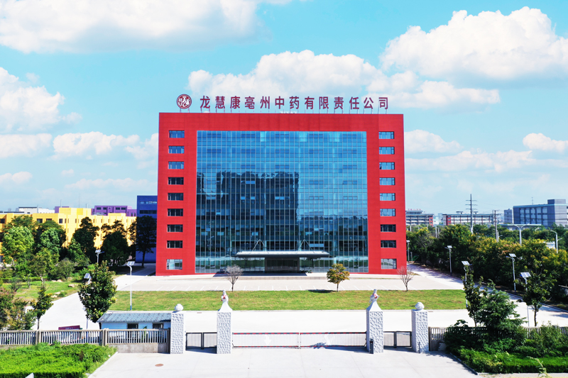 龙慧康携手金博软件，打造中药饮片专营的现代物流系统(ERP+WMS+TMS)