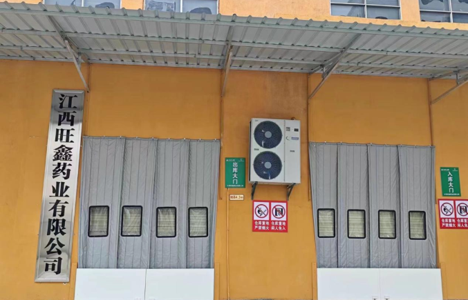 江西旺鑫药业携手金博软件，搭建医药现代化物流系统(ERP+WMS+TMS+WCS)