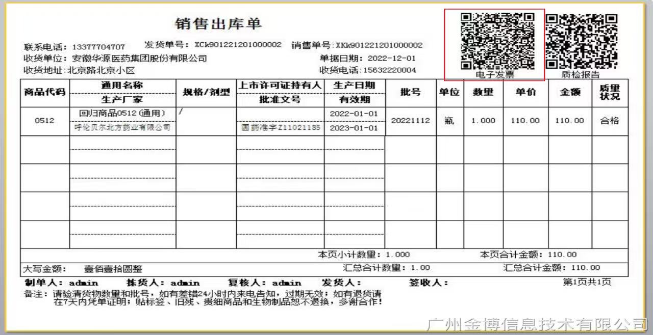 1761548456962026.jpg 1761548456962026.jpg