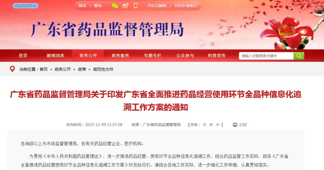 1766477844671644.jpg 1766477844671644.jpg