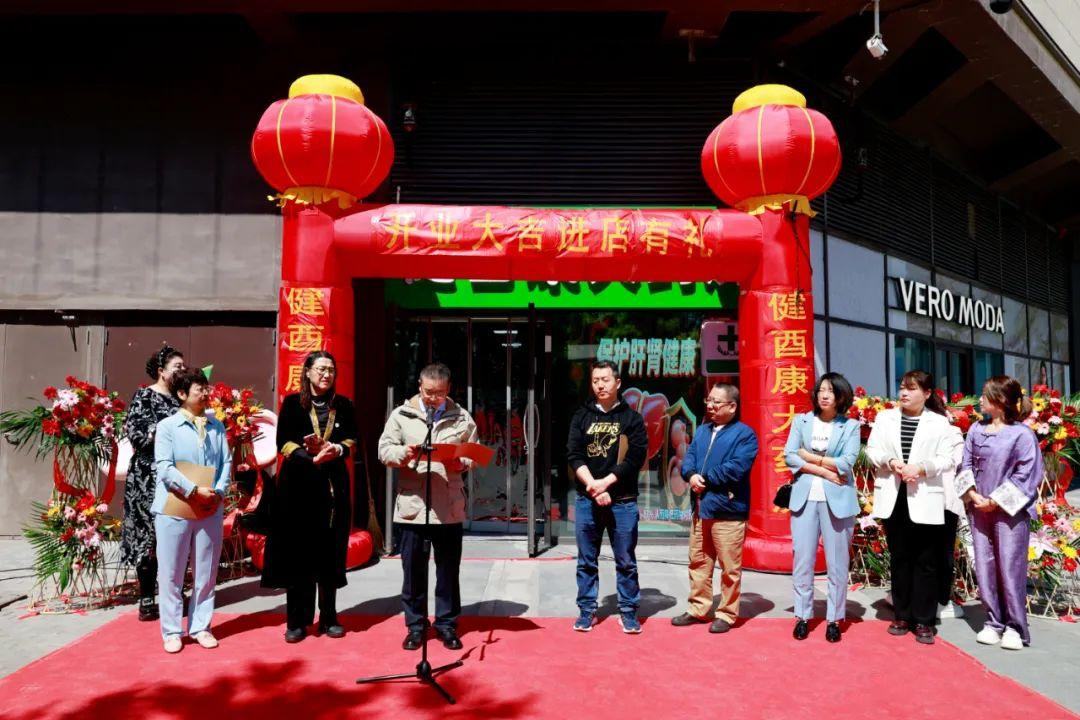 合规筑基，全域增长｜北京健酉康大药房携手金博软件，打造医药电商数字化新标杆