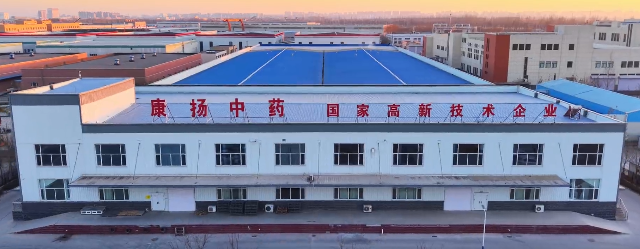 数智溯源铸品质，匠心饮片护安康——金博软件携手宁夏康扬，共建中药饮片追溯系统
