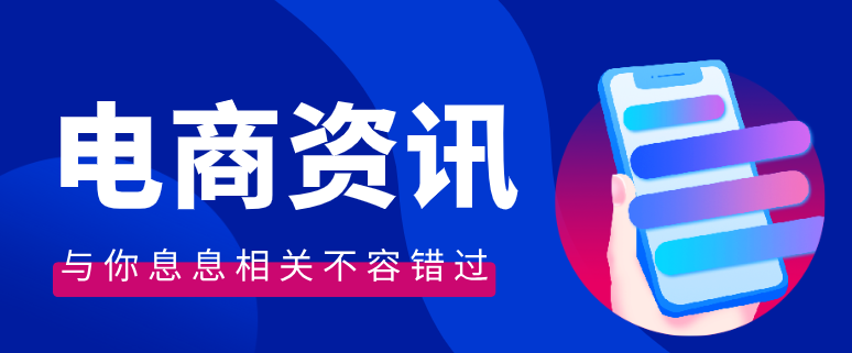 医药企业做电商手动改价到崩溃！金博云·瀚智医药电商一体化系统批量调价3分钟搞定