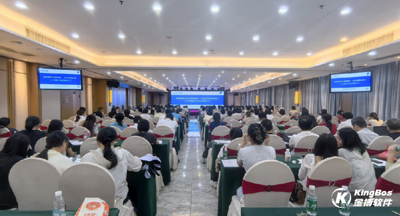 新规赋能·数智增效｜广州金博携手海南省药师协会举办药品现代物流专题培训 助力海南医药企业合规增效